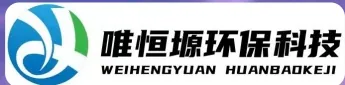 阳江WH-RH-M智能废水蒸发器｜唯恒塬